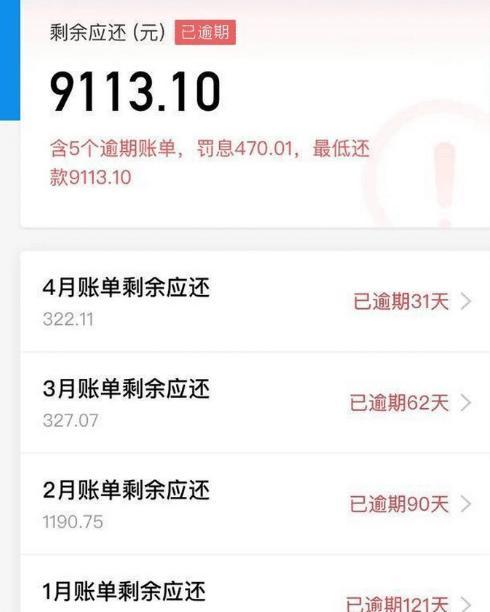 网贷逾期后还会自动扣款吗？微信，支付宝等会被扣款吗？