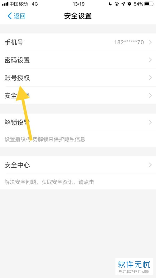 网贷逾期后还会自动扣款吗？微信，支付宝等会被扣款吗？