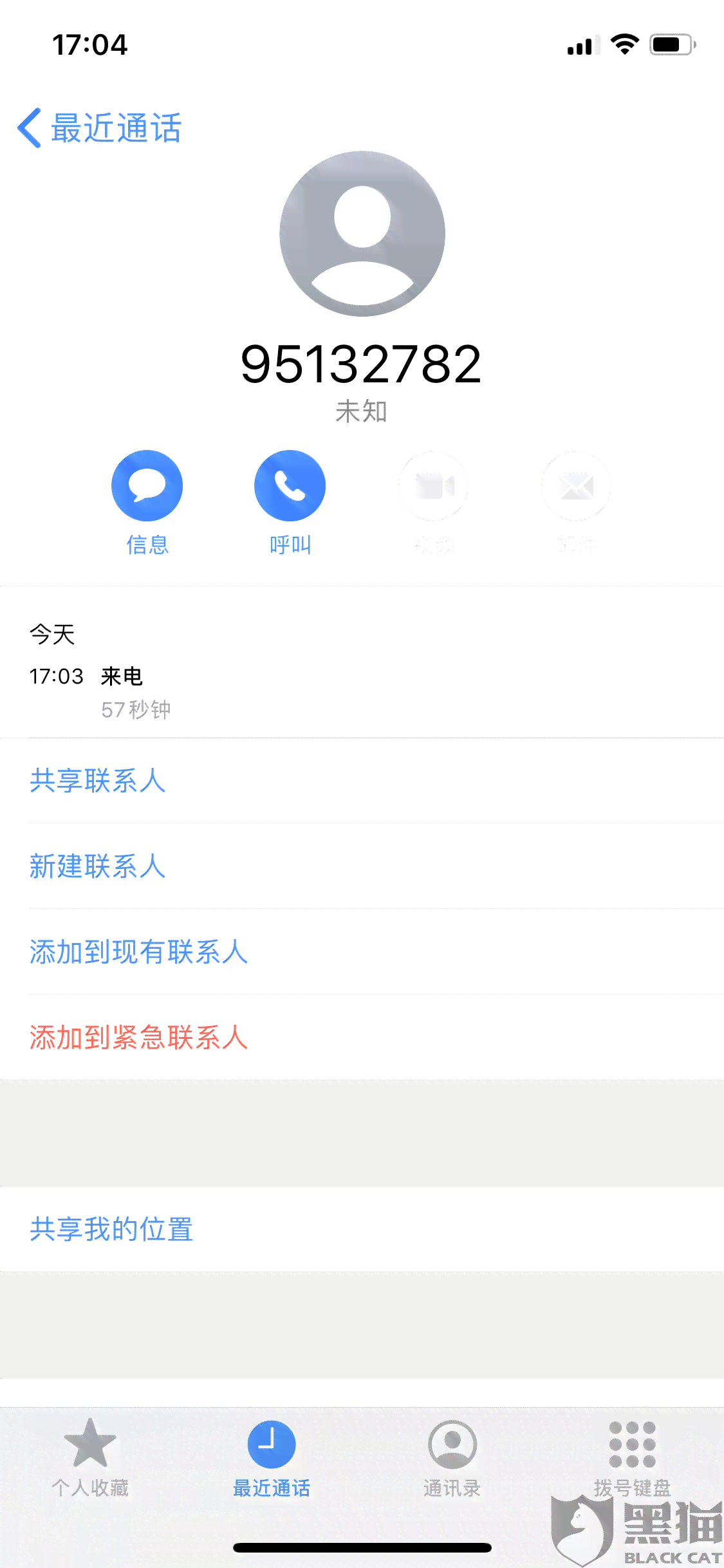 中邮消费逾期会怎样