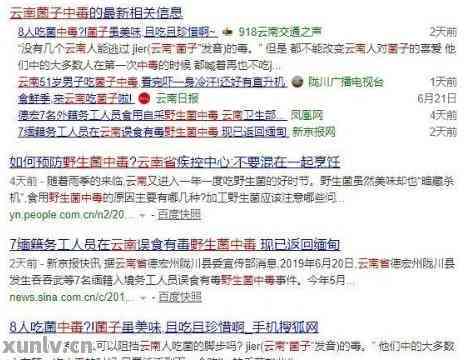 云南达摩黑历：近期与真实名字揭秘