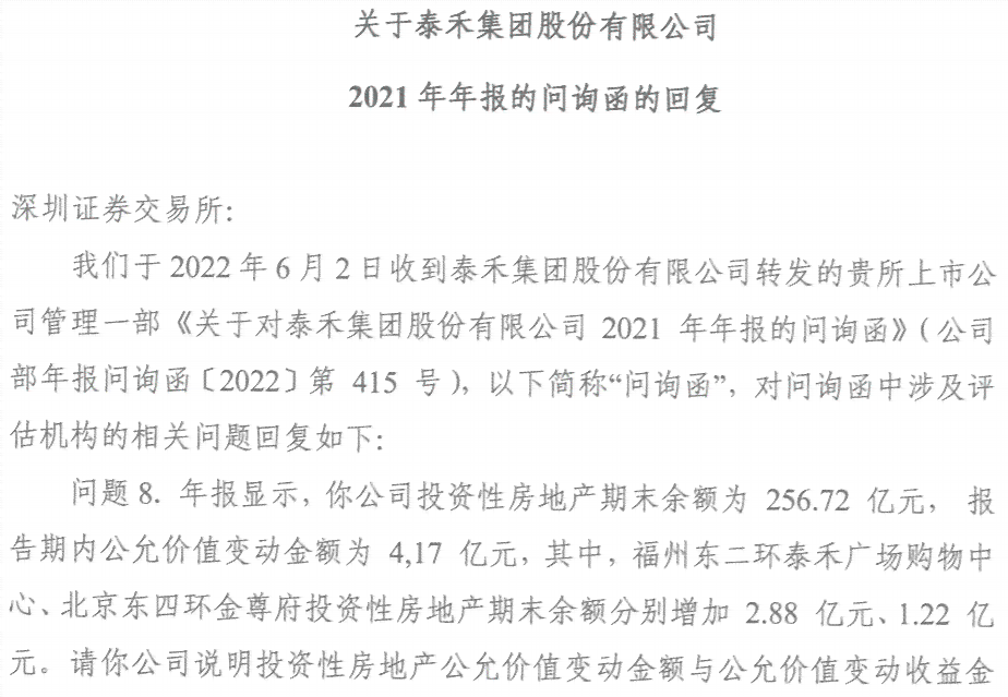 资金紧张，有还款意愿却无法偿还债务的应对策略