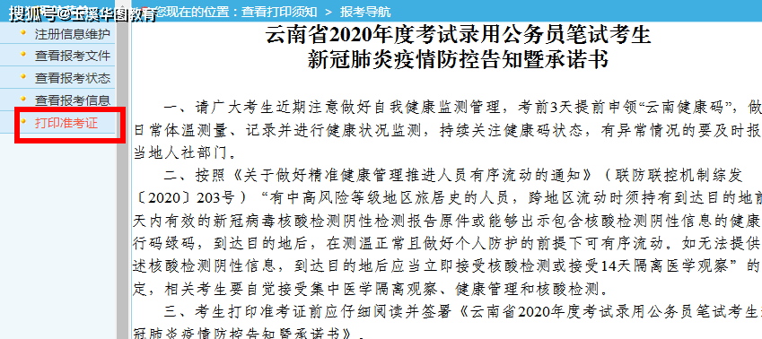 云南达摩：背景揭示、成就、争议以及是否为富二代的全面解析