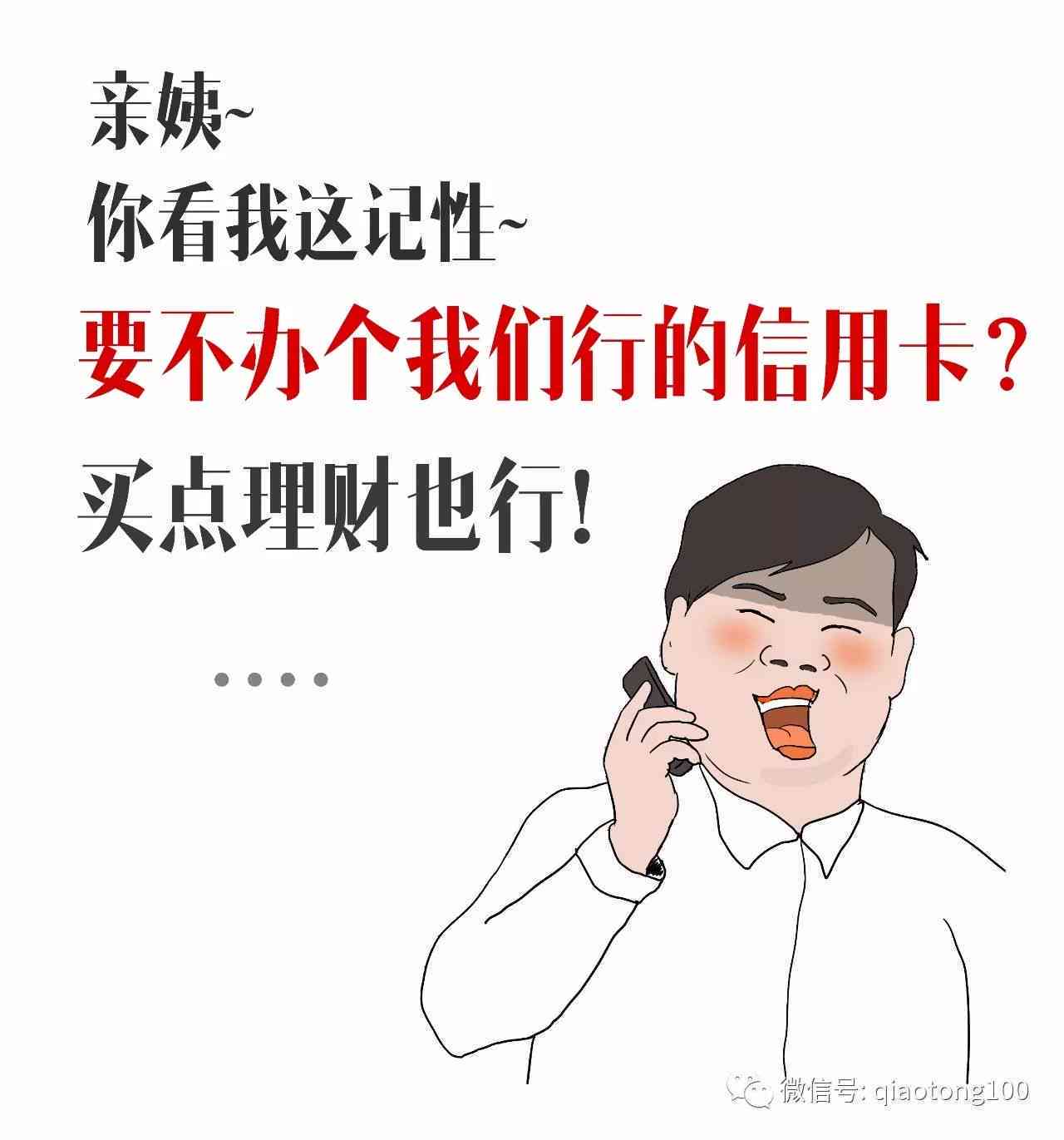 有还款意愿但是暂时没钱怎么办？没有足够的钱还会不会坐牢？