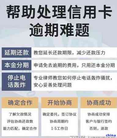 信秒贷还款方式全解析：多种途径任您选，告别逾期困扰