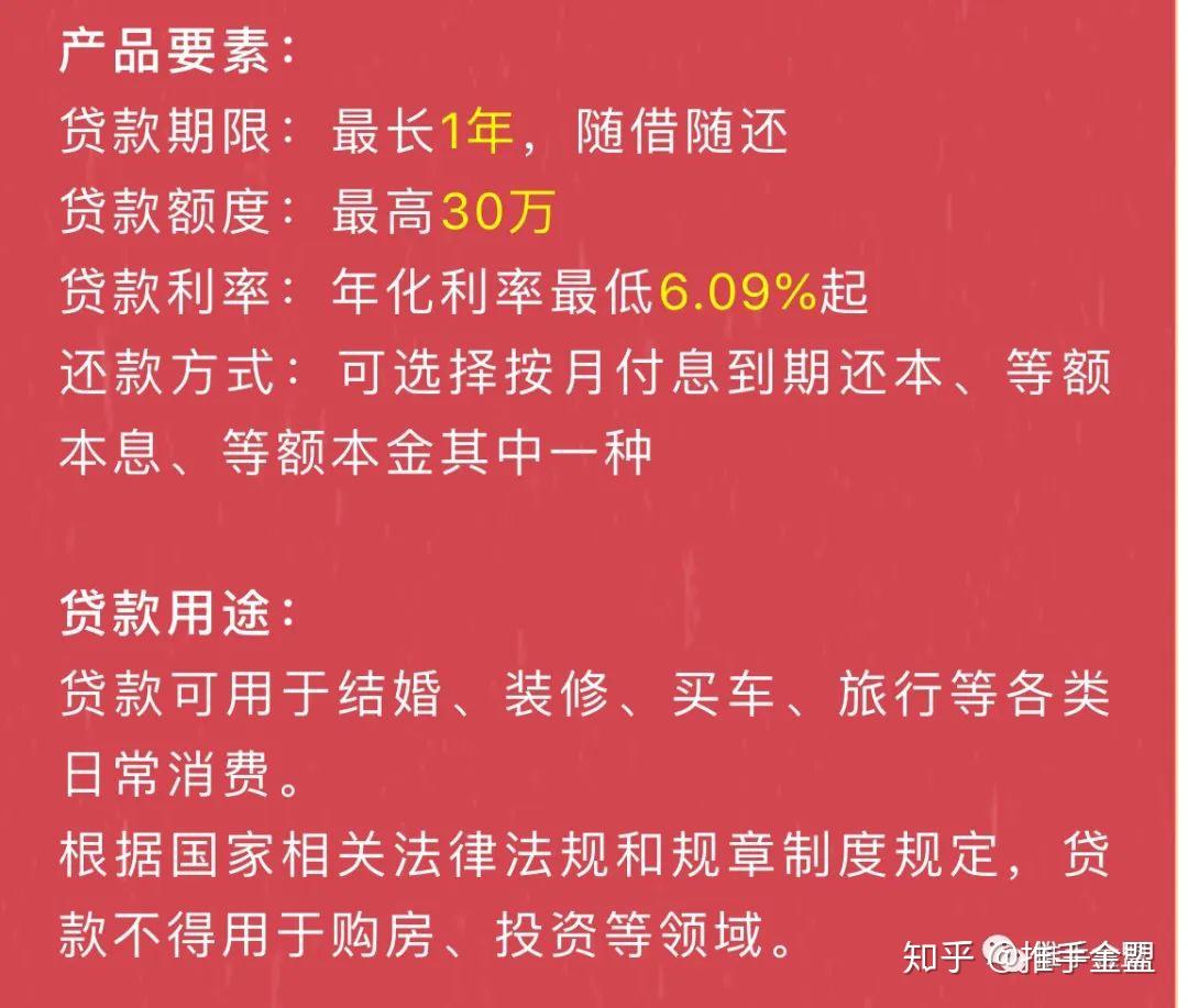 信秒贷还款方式是否可以更改