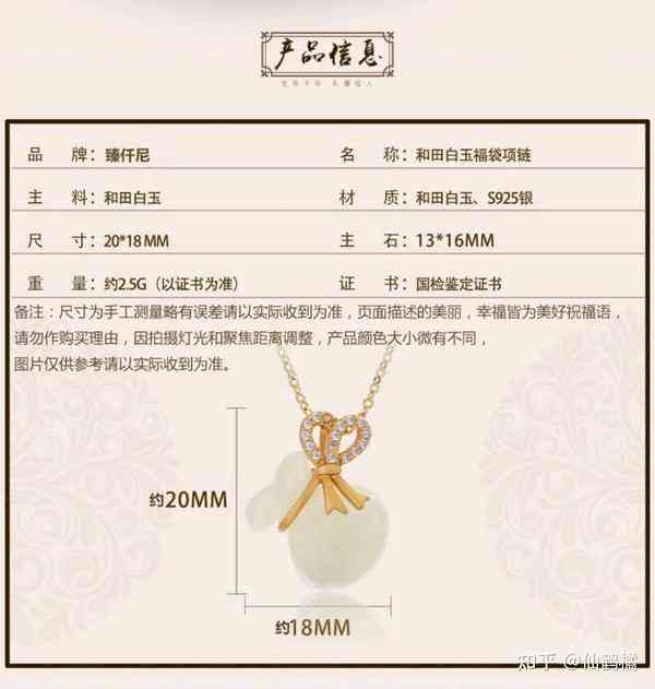 全面解析：独龙玉的品质、价值与选购指南，了解它的优缺点和如何挑选