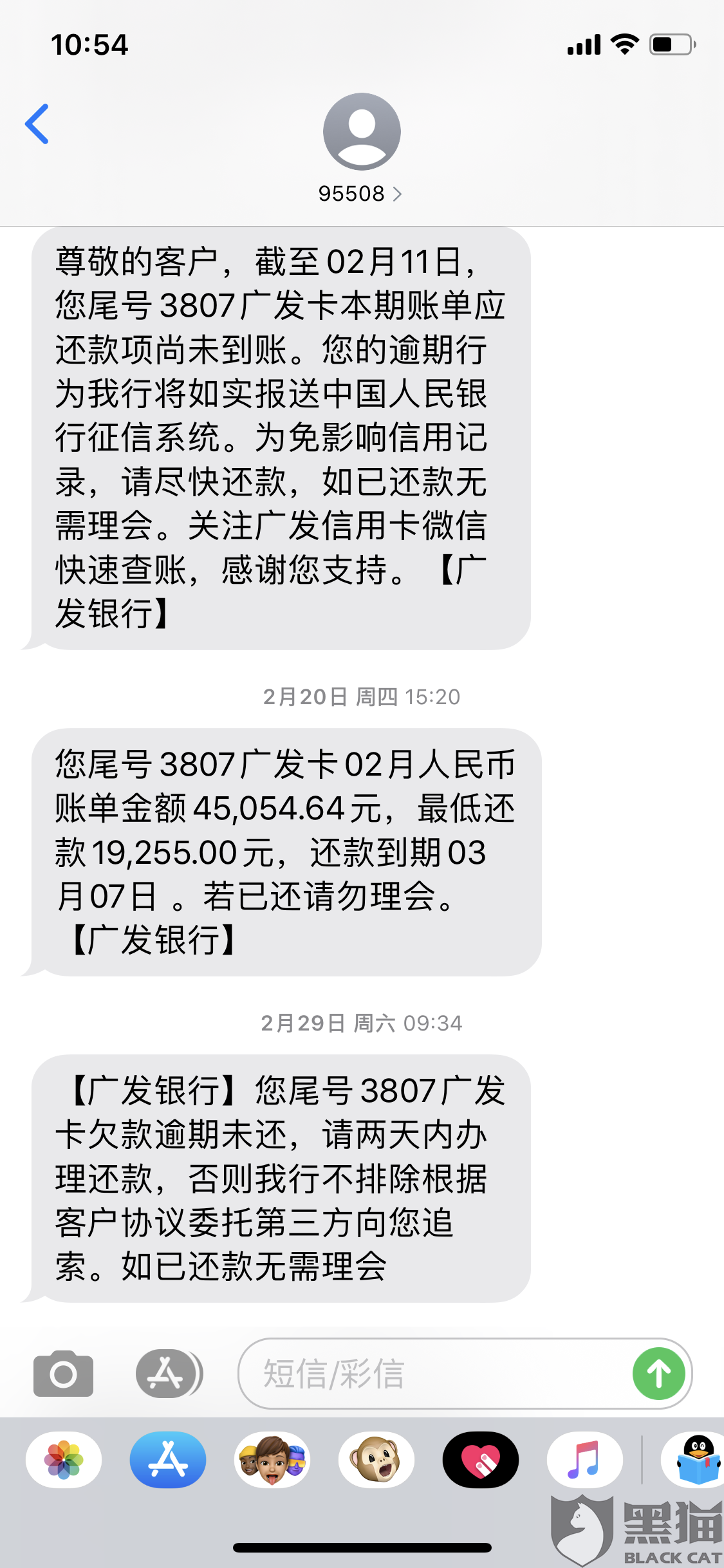 广发银行不协商分期付款投诉银监会的可行性与效果分析