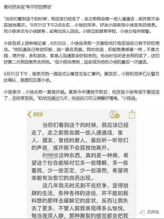 网贷还款还进对公账号真实性及相关安全性探讨：是真的吗？