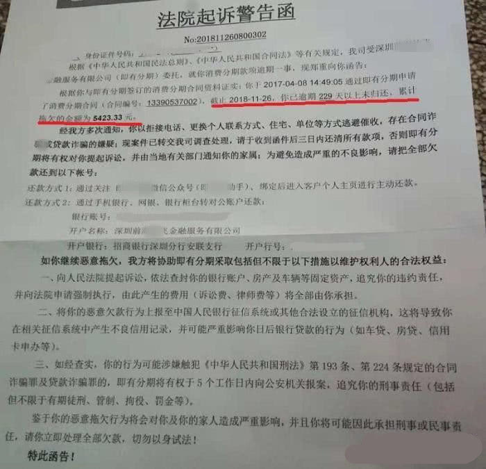 网贷还款方式：如何判断还进对公账号的真实性及安全性？