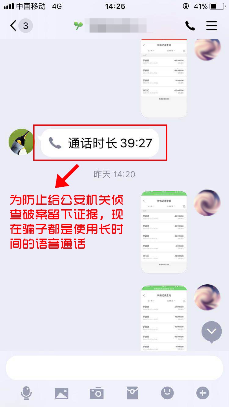 网贷还款方式：如何判断还进对公账号的真实性及安全性？