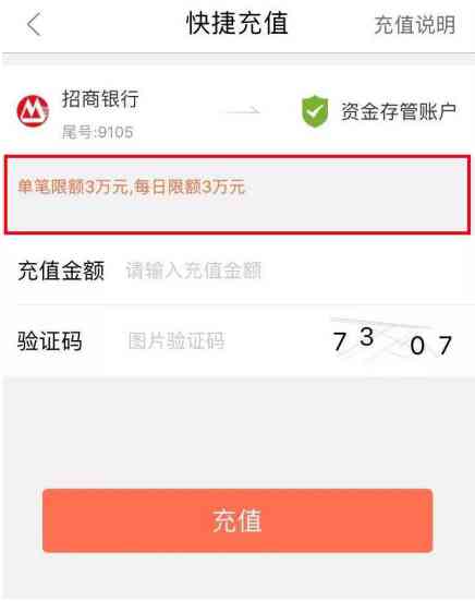 网贷说还款还进对公帐号是真的吗