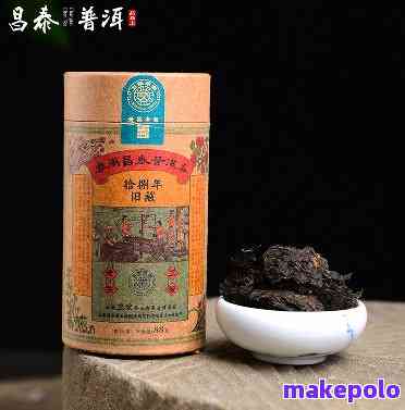 泰陈年普洱茶怎么样啊多少钱一盒：了解这款陈年普洱茶的品质与价格