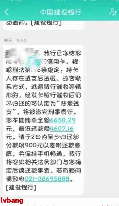 建行第四天还款是否会影响信用记录？了解详细情况和解决方法