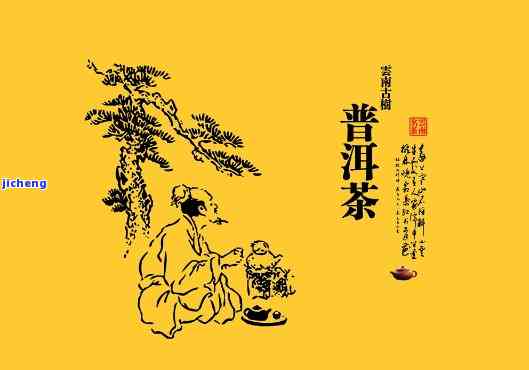 古代有没有普洱茶-古代有没有普洱茶卖