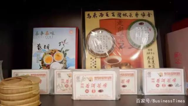 马来西亚普洱茶收藏协会：探索与普洱茶相关的全部信息和活动