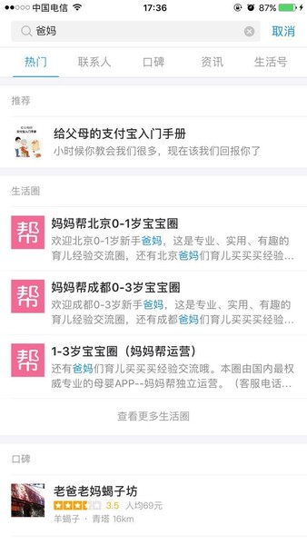 黑网贷还款后直接删除:完整操作指南与注意事项