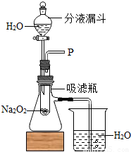 探究三氯化铁在石头上色过程中的特殊化学反应机制