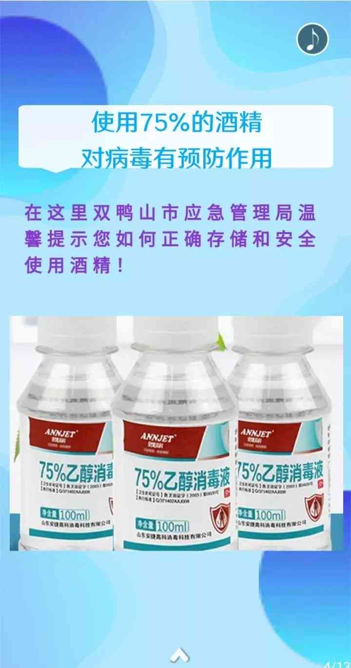 三氯化铁的配制方法与注意事项：如何准确、安全地制作三氯化铁？