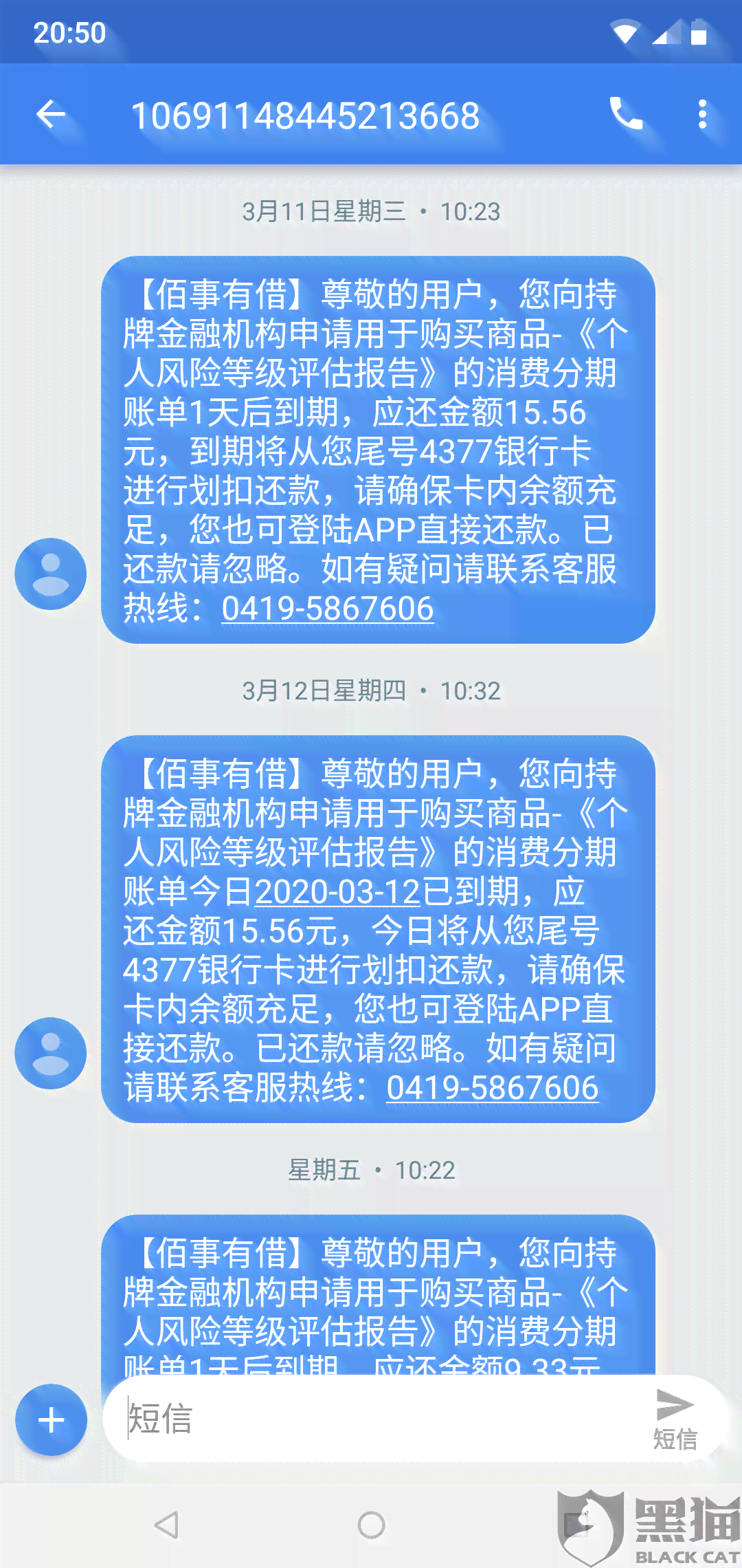 网贷还款周期详解：一个月还一次贷款是否可行？