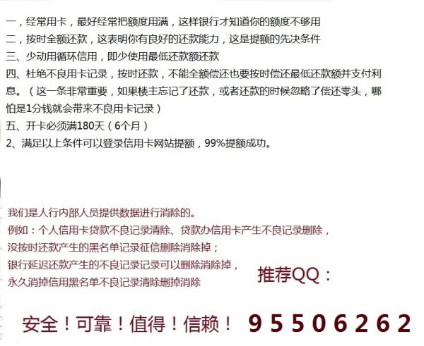 准贷记卡贷款审批逾期处理进度查询及解决方法全解析