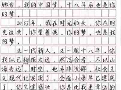 别具一格打一字是什么字：字体特色中的格字解释与实例