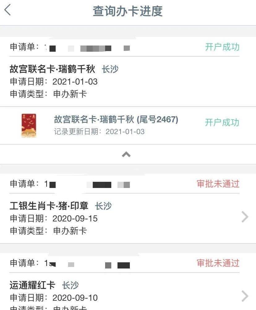 工行信用卡调额被拒原因全解析：无逾期记录也遇到秒拒怎么办？