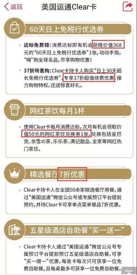 工行信用卡调额被拒原因全解析：无逾期记录也遇到秒拒怎么办？