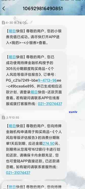 招联逾期会自动扣钱吗-招联逾期会自动扣钱吗怎么办