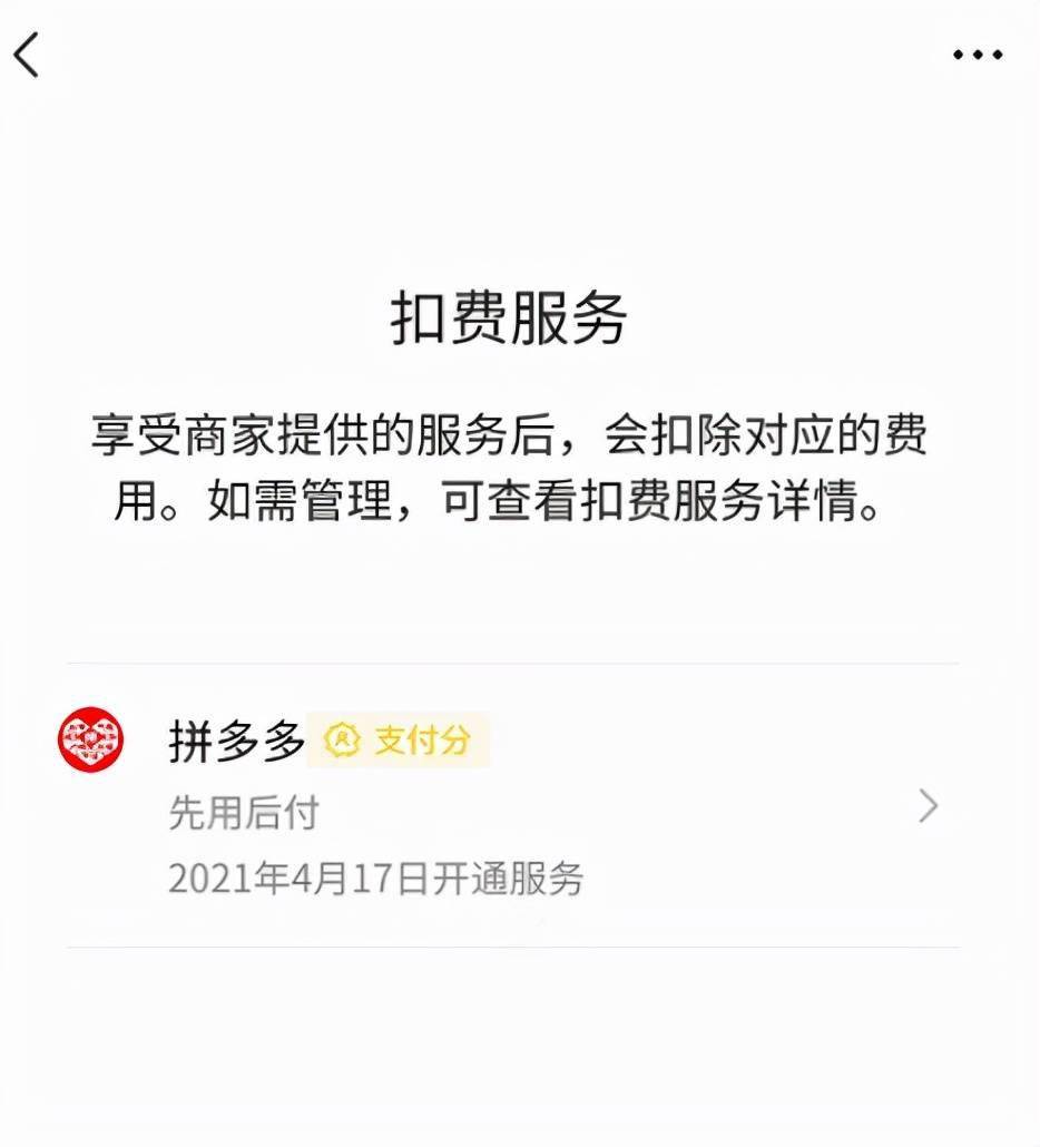 招联逾期会自动扣钱吗