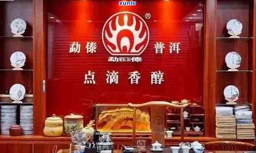 新【沈阳】大福普洱茶专卖店，正品保障，现磨糯米香浓，限时特！