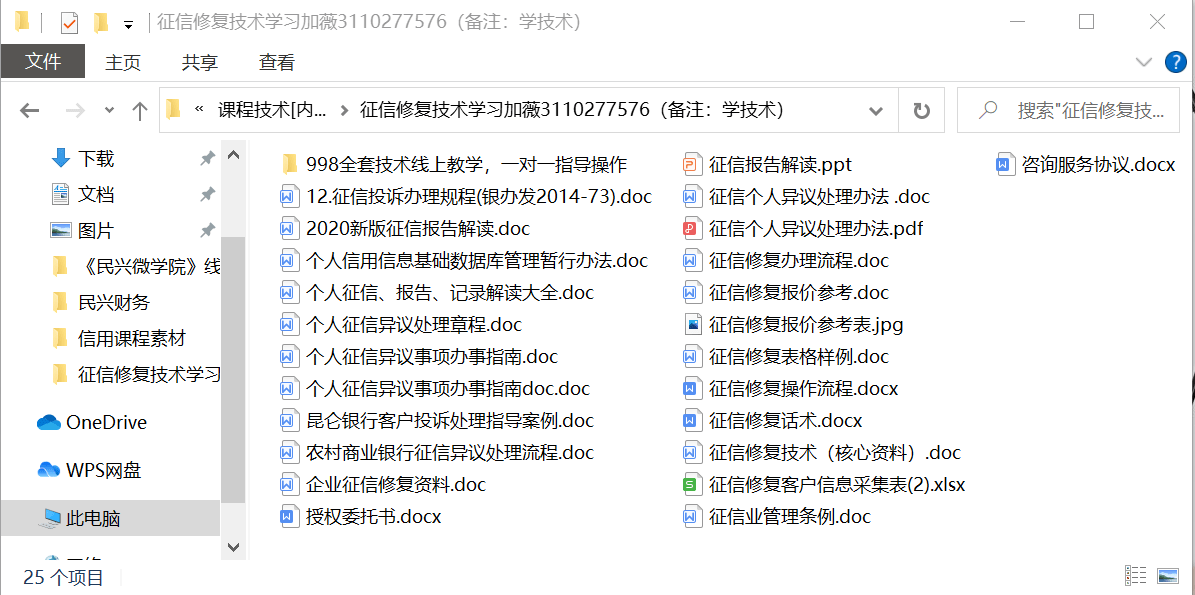 逾期10分会怎样：影响、处罚及记录全解析