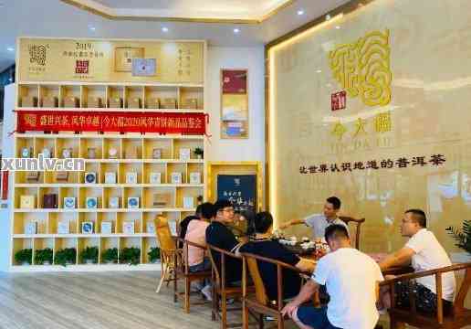 全面了解今大福普洱茶加盟店的分布及如何成功加入我们！