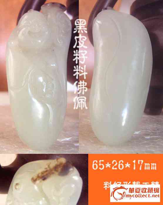 黄黑皮女生适合带玉耳饰吗？