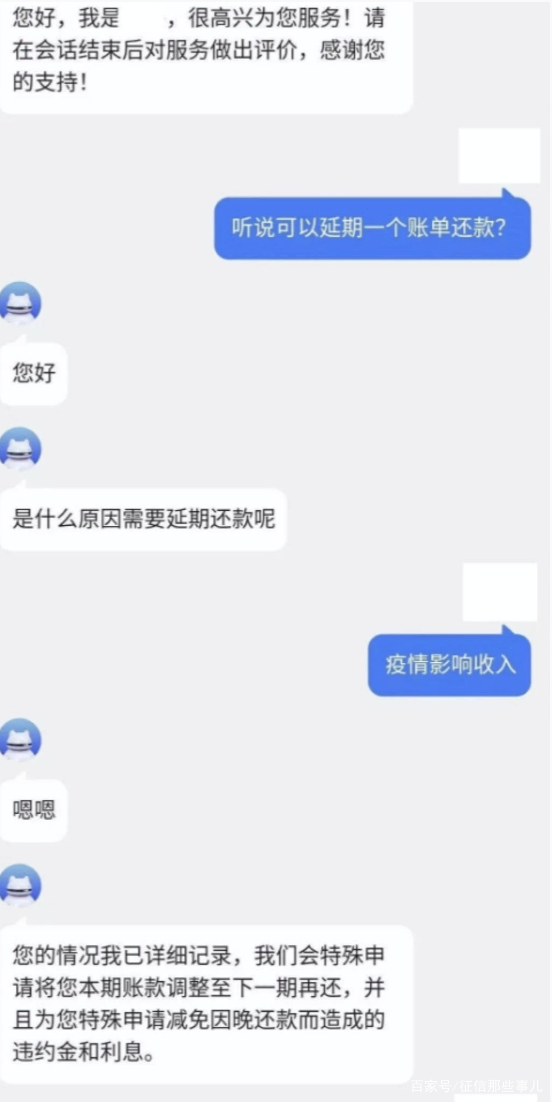 逾期未还款，却无法查询到失信记录：解析可能原因与解决办法