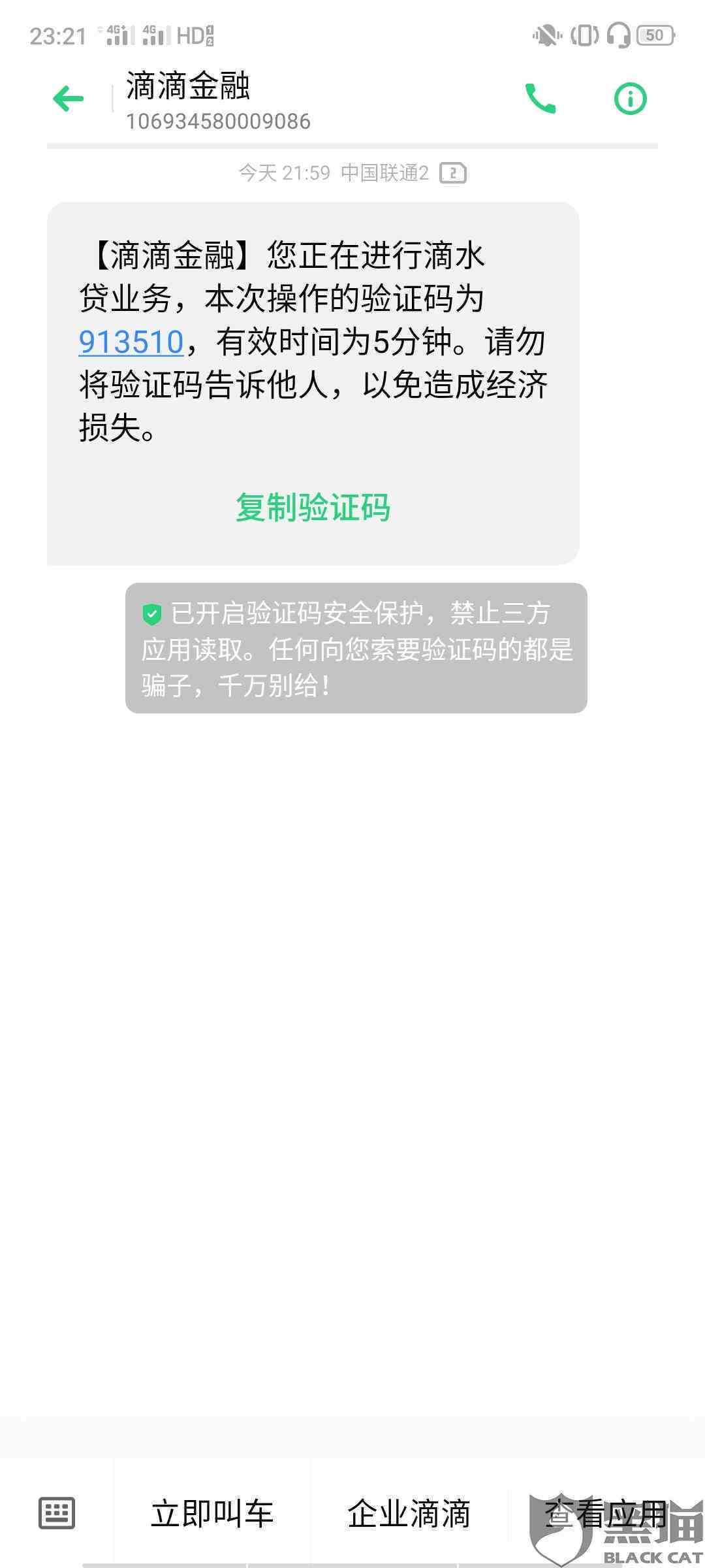 还款日当天不允还款怎么办？贷款还款日当天不支持还款的解决办法