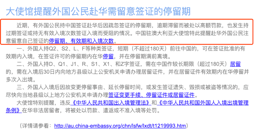 如果您的签证逾期，是否还有办理机会？逾期后如何补救？