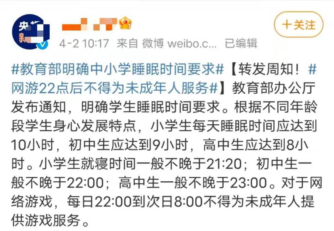 在还款黑暗期中，是否存在十点以后不能还款的规定？