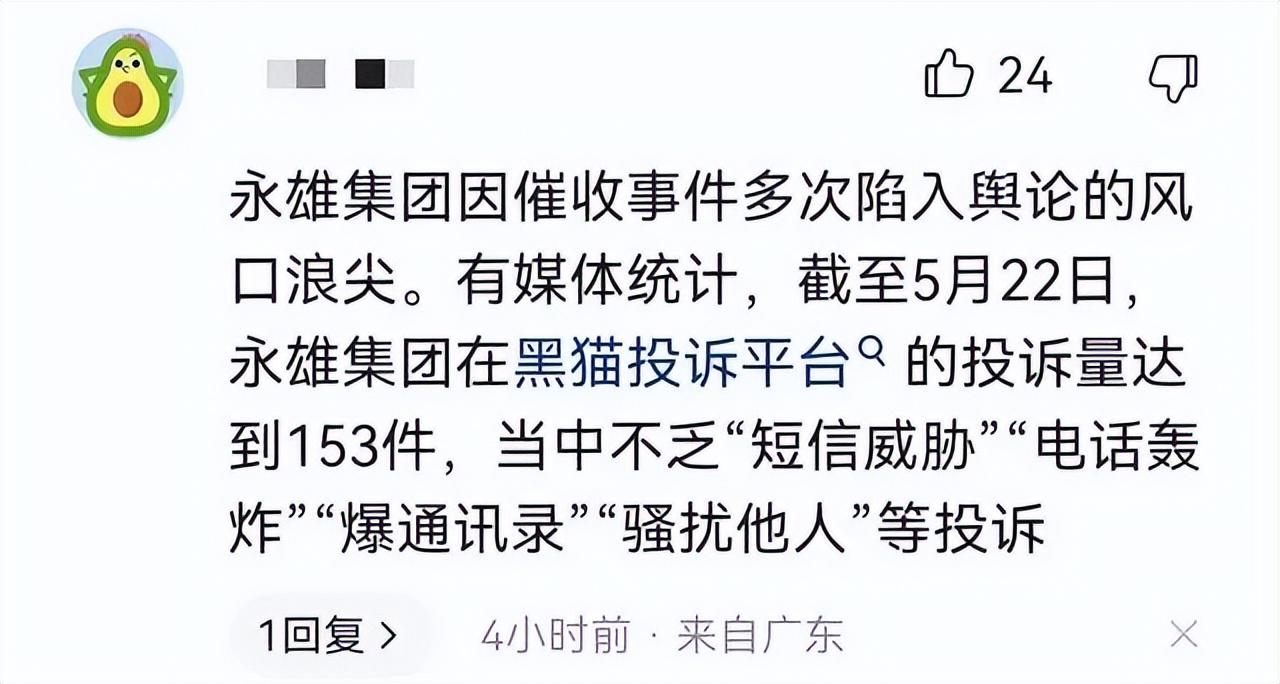 还款黑暗期是十点以后不能还吗