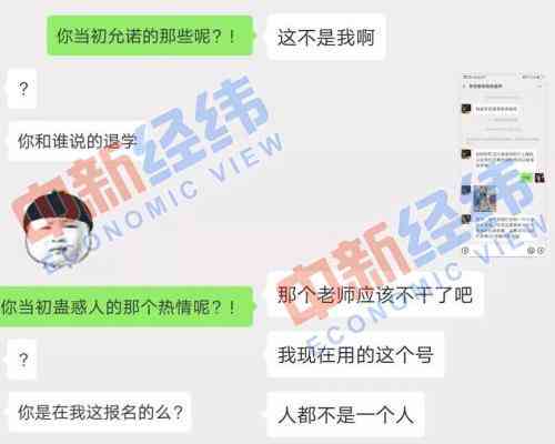 网贷还款额相同引发疑问：最后一两期是否应有区别？