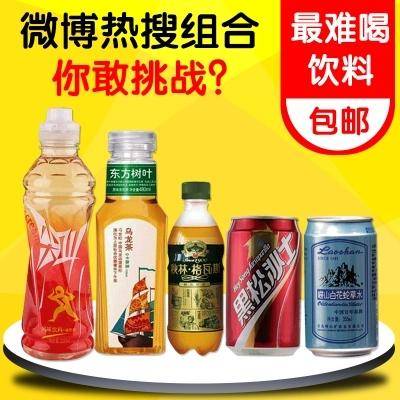 犯困可以喝什么提神饮料？