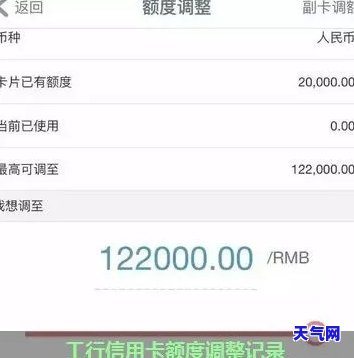 信用卡满额度了还要还款怎么办：已超出信用额度仍需还款的原因及解决方法