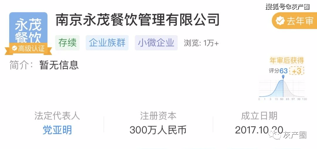 信用卡额度耗尽，为何交易仍在继续？探究潜在原因和应对策略