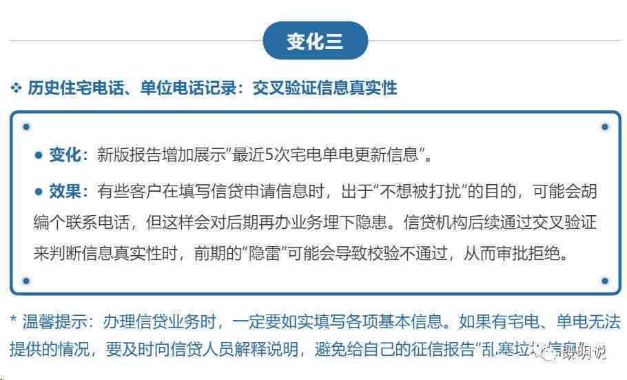 民生信用卡逾期还款后如何恢复？逾期金额四千多还清后需要还多少？