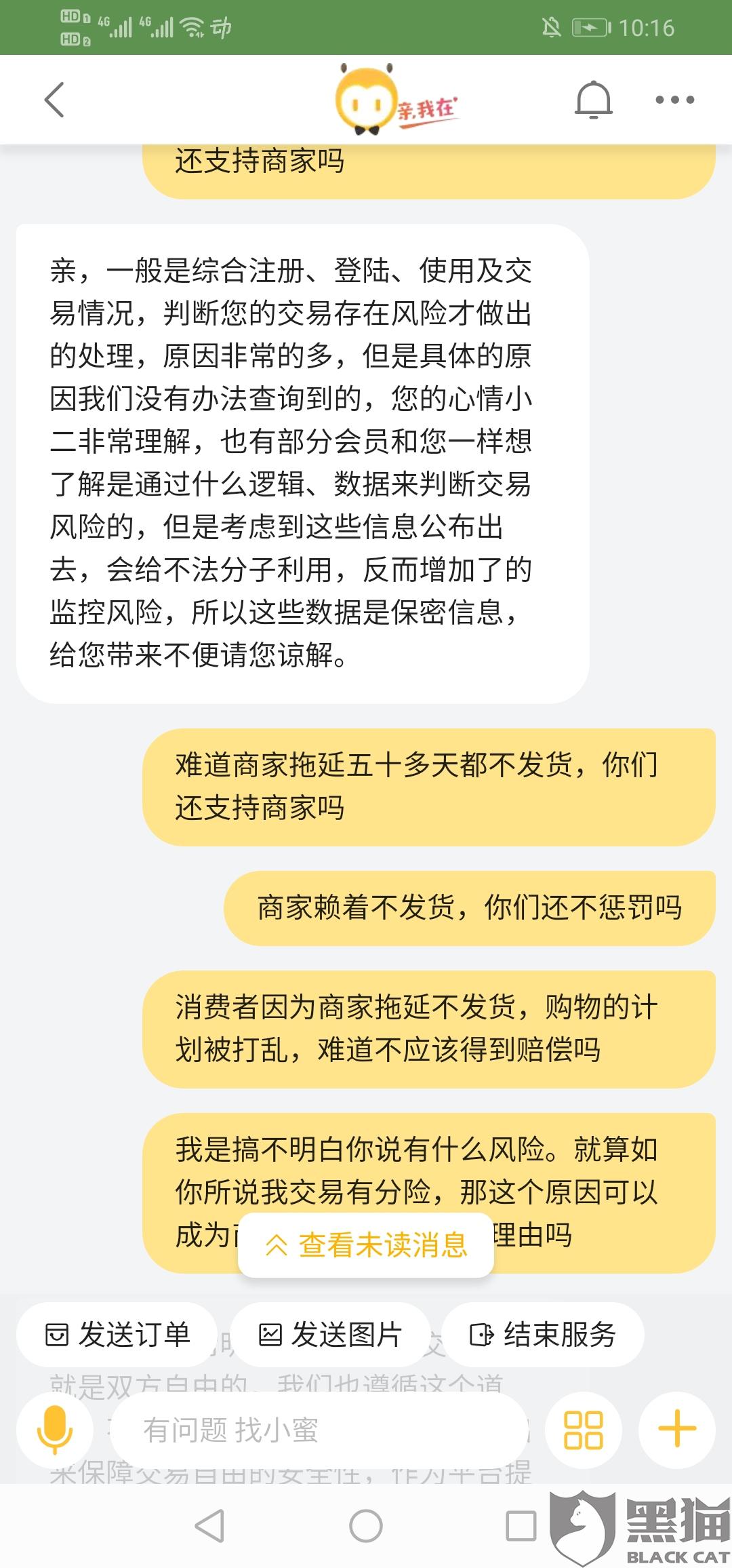 佛山普洱茶真的假的？发货环节存在欺诈吗？