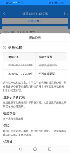 网贷还清后需要做什么手续，检查和工作流程