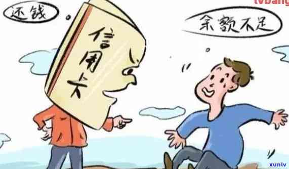 逾期后期还款策略：逐步偿还能否摆脱困境？