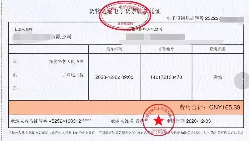 新商业票据的提前还款政策解析：是否可提前偿还，操作步骤及影响一览