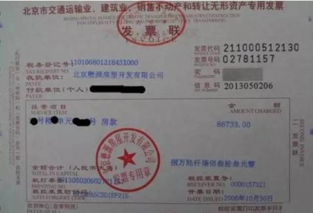 新商业票据的提前还款政策解析：是否可提前偿还，操作步骤及影响一览