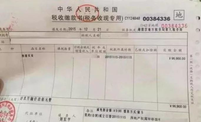 新商业票据的提前还款政策解析：是否可提前偿还，操作步骤及影响一览