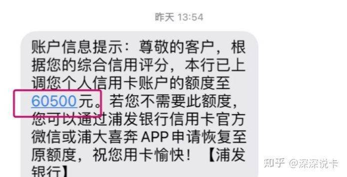 浦发信用卡临时额度提升攻略：如何申请、使用和还款，常见问题解答